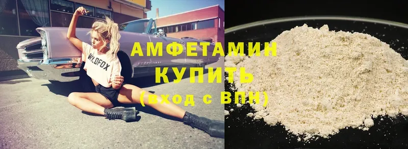 Amphetamine Розовый  закладки  Данилов 