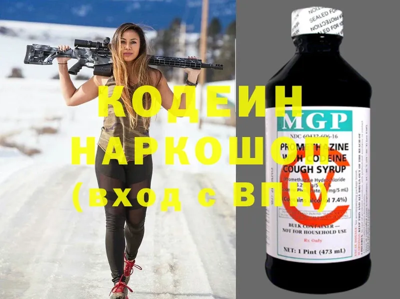 shop состав  Данилов  Кодеин напиток Lean (лин) 