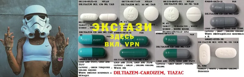 Экстази MDMA  Данилов 