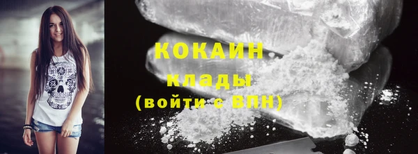 MDMA Premium VHQ Бронницы