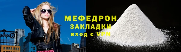 COCAINE Богородск