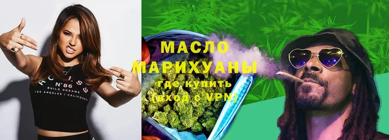 ТГК Wax  купить наркотики цена  omg как войти  Данилов 